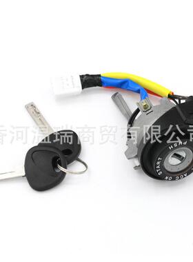 819001WK00819052T040适用于现代起亚点火开关点火头开关打火电