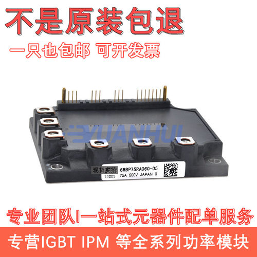 6MBP50RA060-01 6MBP75RA060-01 7MBP100RTA060 7MBP50RA120-05