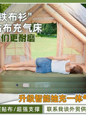 新款内置泵充气床垫露营帐篷床垫耐磨加厚气垫床家用户外充气家具