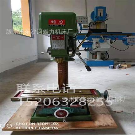 ZXS7020钻攻铣三用一体机台式20mm钻床工业级ZXD7020钻铣两用机