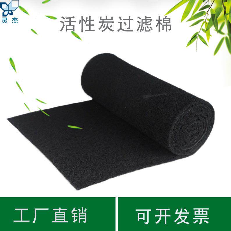 活性炭空气过滤棉网蜂窝海绵喷漆房烤漆房除异味空气净化碳纤维棉