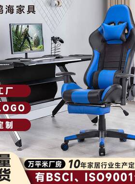 家用电脑椅2D升降座椅定型棉电竞椅男网吧游戏椅可躺180椅子