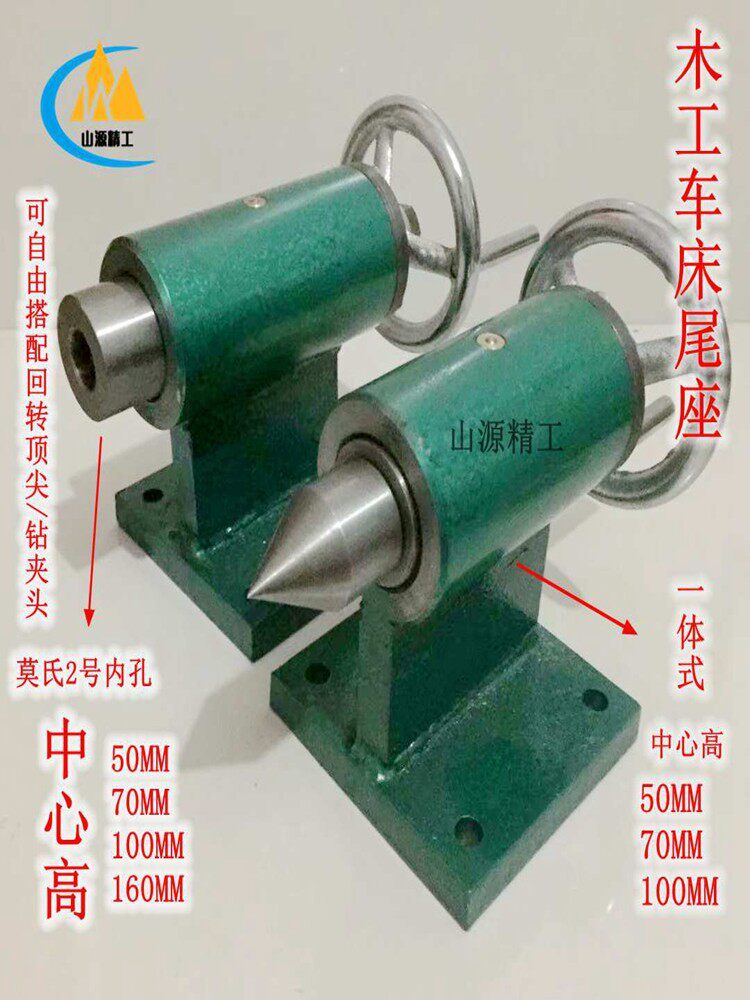 木工车床伸缩尾座车床尾座雕刻机旋转轴活顶针数控车回转顶针顶尾