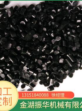 直销黑色PVC中软回料特软回料颗粒30--90度