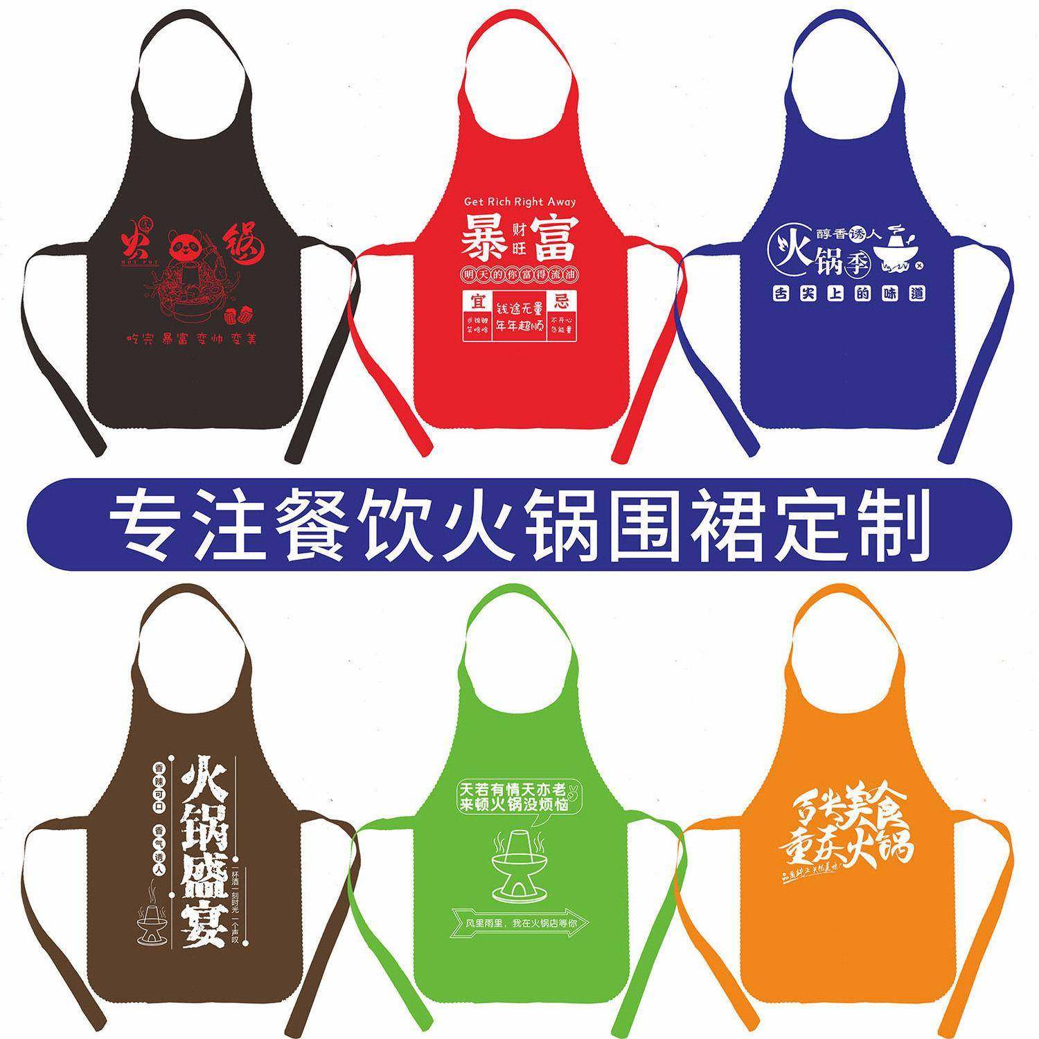 一次性围裙定作无纺布烧烤火锅印字龙虾防污成人围兜餐厅logo印字,纺织面料/辅料/配套,纺织机械配件,淘宝优惠券,粉丝福利购,淘宝优惠卷