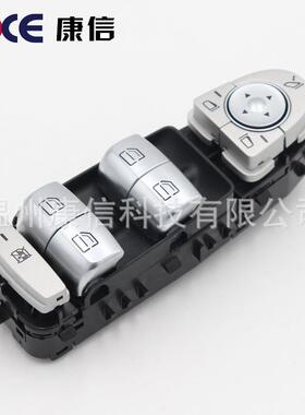 BZS级玻璃升降开关S300S320S350S400S600升降器按键按钮