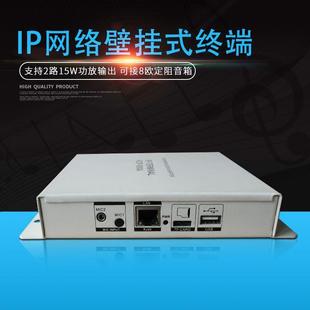购物中心校园IP网络广播系统互联网公共广播IP网络壁挂式广播终端