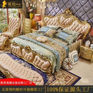 欧式床实木1.8大床双人别墅主卧加宽2米2.2公主结婚真皮奢华高档