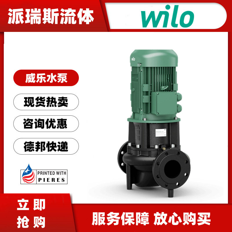 威乐标准单头干转子泵GIGA-B 125/305-37/4供暖泵B 100/305-22/4