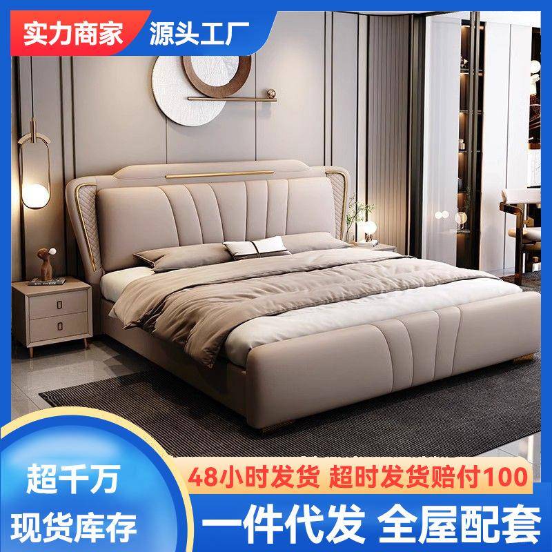 现代简约轻奢风1.5软包床1.8米小户型真皮床时尚主卧高档双人极简