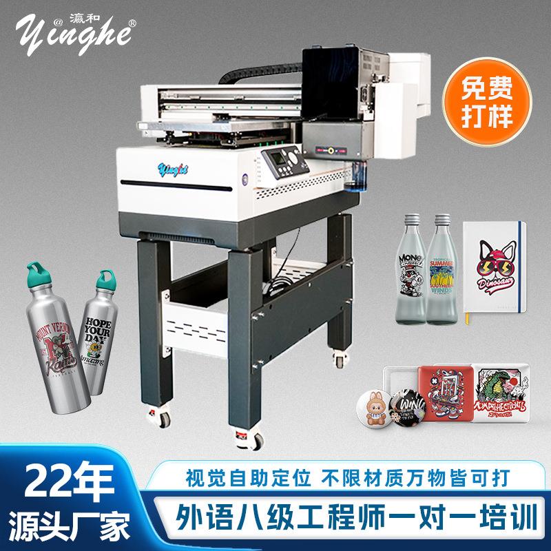 3050UV平板打印机带视觉定位系统高精度数码印刷支持多种材质