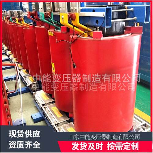 SCB11SCB13干式电力变压器环氧树脂浇注SCB10-30KVA三相三绕组