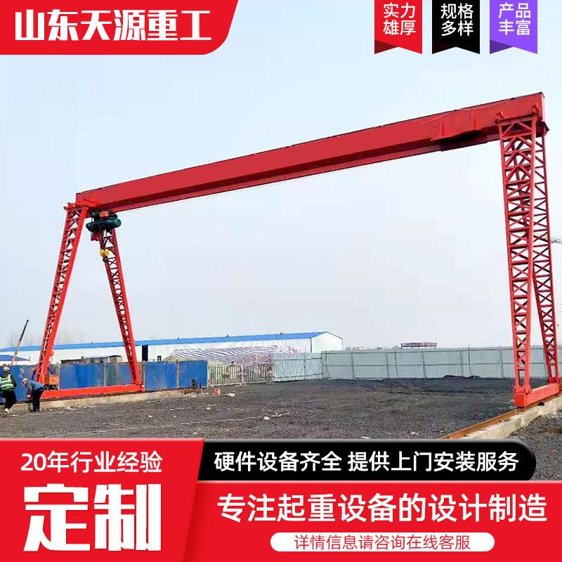 龙门吊花架式龙门吊厂家电动门式航吊室外大型货场用轨道式龙门吊