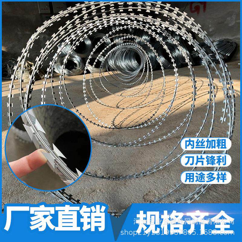 热镀锌刀片机场监狱刺绳铁蒺藜滚笼学校围墙隔离防爬盗刺网钢丝绳