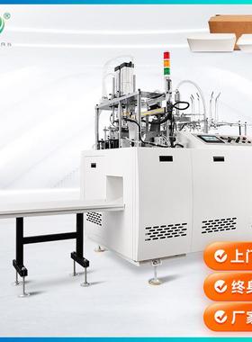 MY-PLBA厂家直供全自动单工位餐盒机一次性单淋膜快餐纸盒成型机