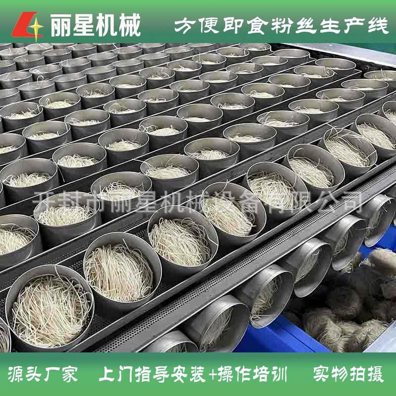 丽星方便粉丝机自带烘干,酸辣粉设备24小时可产十吨干粉饼团