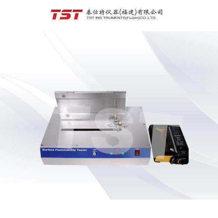 表面燃烧性测试仪_织物燃烧性试验机—泰仕特仪器