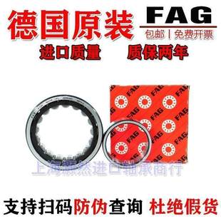 M1C3 232 238 240 236 230 234 TVP2 进口FAG轴承NU 228