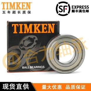 6204 进口美国铁姆肯TIMKEN轴承6200 6203 6202 6205 6201