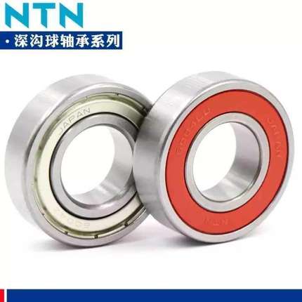 日本NTN高速进口轴承6403 6404 6405 6406 6407 6408 6409 ZZ/LLU