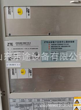 中兴壁挂式X通信8电源系统Z转DU6H002V5.0高SXK频开关电源交直