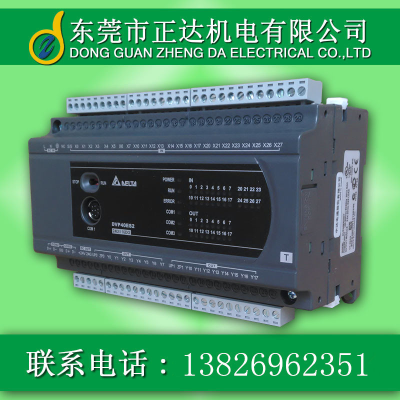 DVP20EX200R台达PLC主机台达编程控制器
