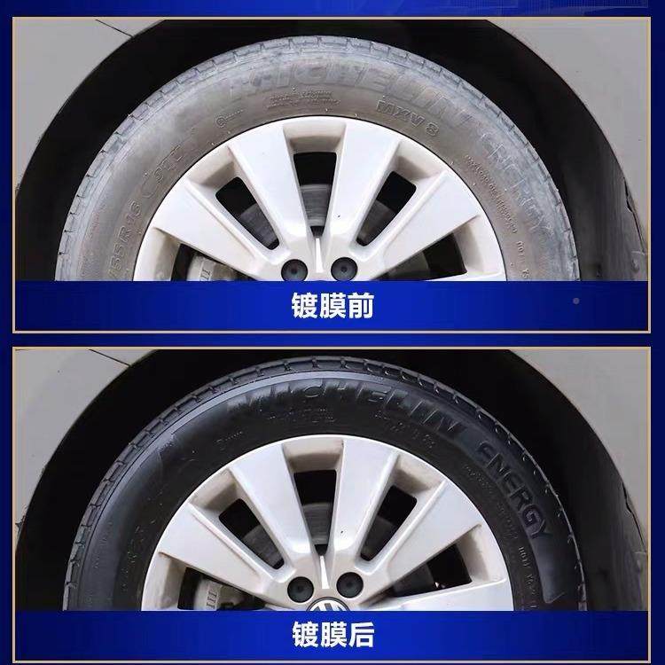 汽车剂轮YHS胎镀膜膏宝光亮保油釉上光养护防水蜡保养剂护大桶,鲜花速递/花卉仿真/绿植园艺,其它园艺用品,淘宝优惠券,粉丝福利购,淘宝优惠卷