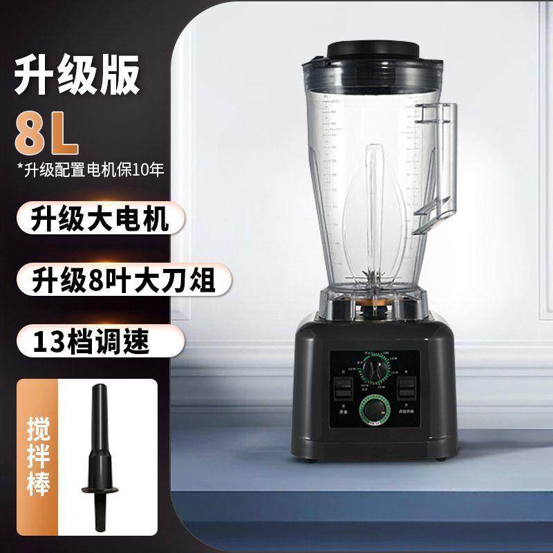 破商用壁料渣理豆浆机早VQR餐用快速店现磨无免过滤大容量大功率,鲜花速递/花卉仿真/绿植园艺,其它园艺用品,淘宝优惠券,粉丝福利购,淘宝优惠卷