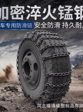 2KFE02新款汽车用轮胎防滑冬季雪地应急链轿5车皮链卡越野通锰钢