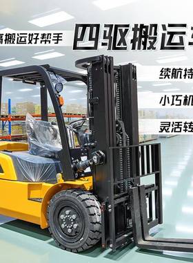 叉内车电动吨电3AYO动叉车吨多功能室室外搬运堆高电动叉2车