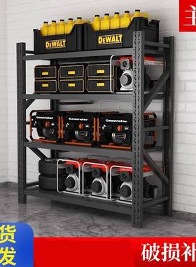 黑色型仓货储RDP展示架多层量组合电商置物架中重型横梁式角铁仓