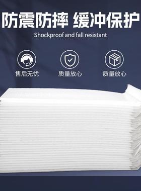 复信合珠光膜气书泡袋封袋快递泡袋气防震加厚服珠光膜气装本泡沫