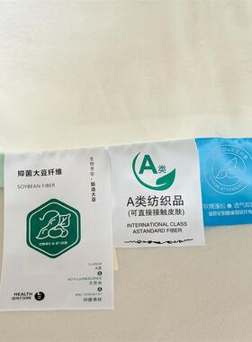 A类母婴级大纤豆维被夏加厚保暖单双人冬被芯TLF凉被春被秋子