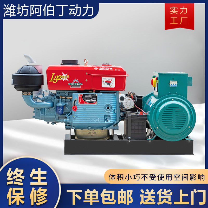 常柴20kW柴油发电机组电启动