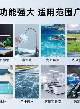 便凯米笔式电导率LEC-01检测斯笔高精度手持携式快速检测1水HGK质