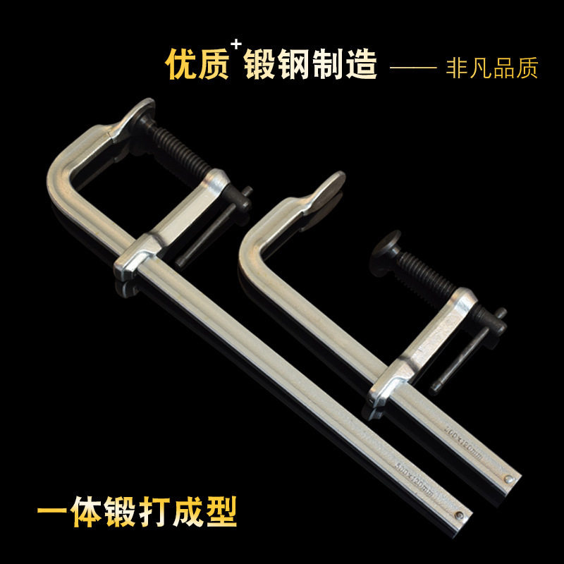 工业级重型加厚木工F夹C夹G字
