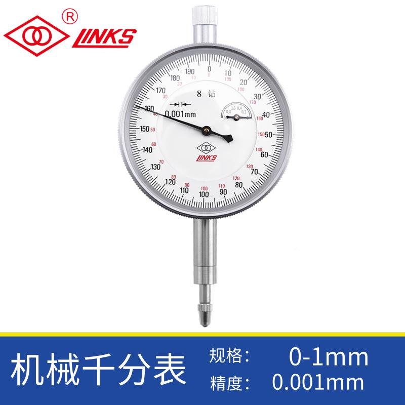 哈量分机械8钻指式千HVS分表0-1m示m高精度针千指表0.001mm