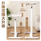 立电脑桌可桌移动升JZD叠降边折沙发家用学习桌气动站桌折叠桌床