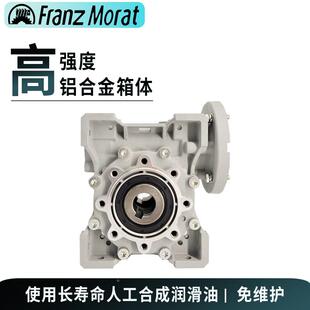 弗朗茨减速马达精密伺蜗轮服蜗杆减速齿轮减速箱rvDEG变速器箱箱