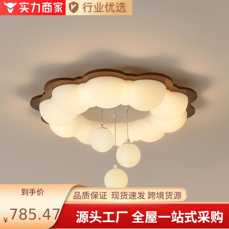 屋古风吸顶灯卧儿童房房ASN室灯法式奶油风胡桃中木色全复古客厅