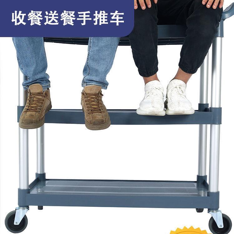 动酒店收餐车三餐推车多功能193商用移塑料饭店收碗车送餐上厅菜