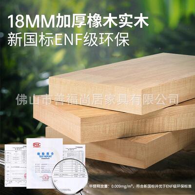 橡木实木柜简风约家用主卧LJC室油收纳柜奶色三抽分段式衣免拉手