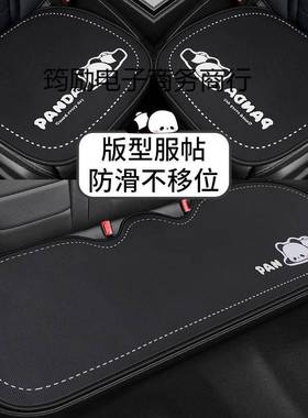 汽车垫坐PFI垫季通用单季片垫子车四内夏凉垫车座后排座车垫座椅