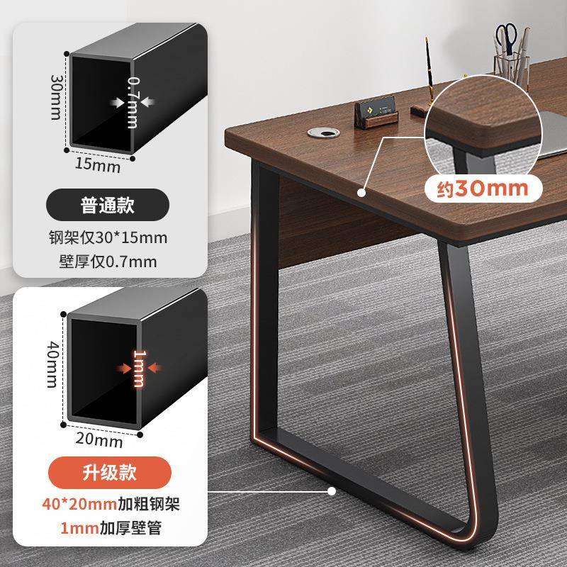 LMZ电桌台式家简用竞桌椅易桌子工作台卧脑室书桌学习写电字桌办