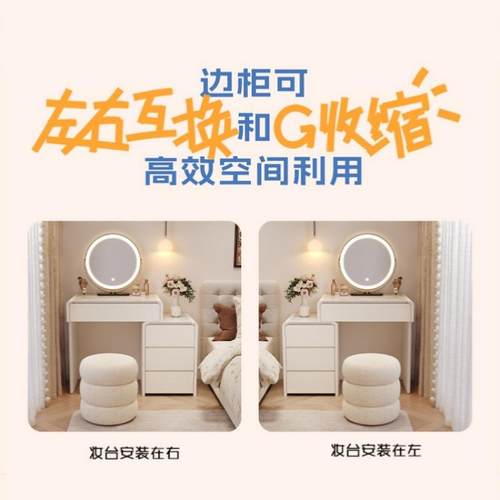 梳油妆台简约6cm实MMV木卧室户型中古小奶风床化妆桌头斗一体