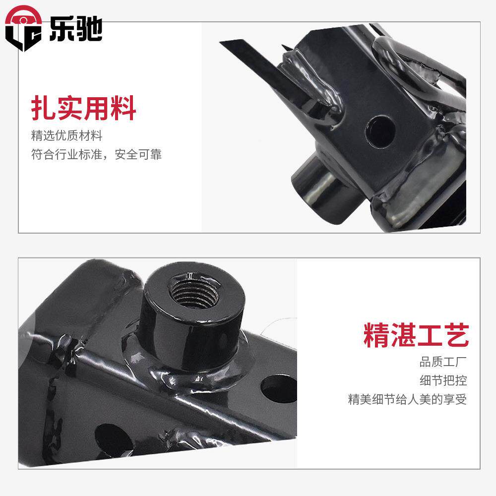 角斗士T皮卡配件拖车臂接收147116器343色4黑拖J车方管2寸改装配