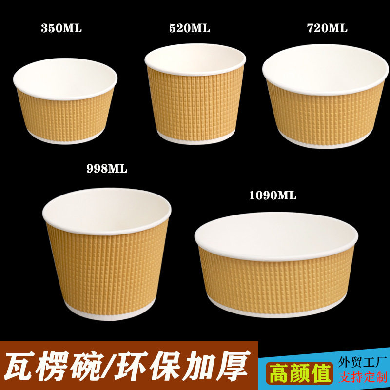 一次性圆形保温防烫外卖餐盒