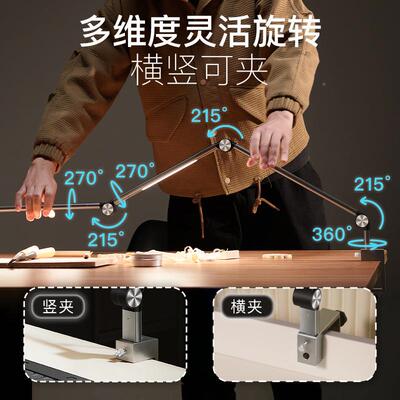 工台灯叠护眼学习专用儿童学生书53633桌长臂折夹式台式办公作原