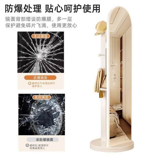 OTF旋转拱全镜挂衣架穿衣镜家用衣身物帽架镜子置门架落地镜女生