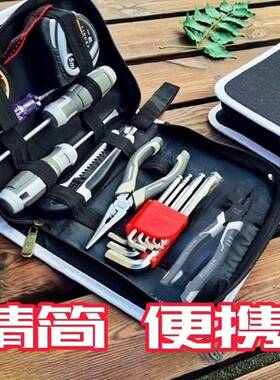 特使家用金CME工具五装多功能组合套工具包套装家庭装维修安工具